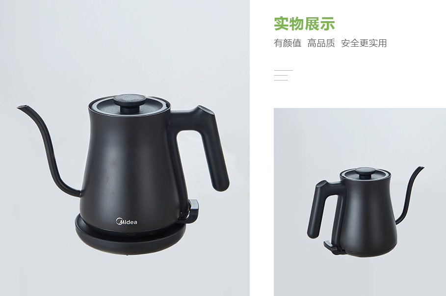 美的MK-SH07E301產(chǎn)品展示