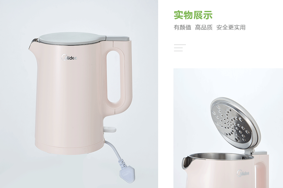 美的(Midea) SH15Simple201產(chǎn)品展示 美的(Midea) SH15Simple201產(chǎn)品展示